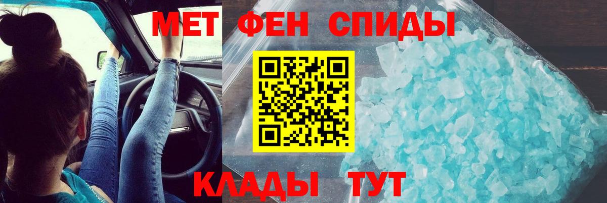 Амфетамин 97%  Вход с VPN  АМФ  Обнинск 