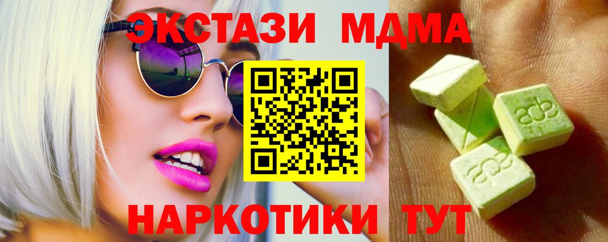 Ecstasy TESLA Обнинск
