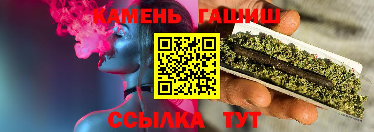ГАШИШ ice o lator Обнинск