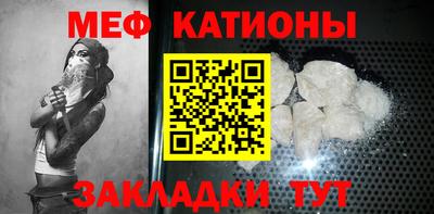мдма Старая Купавна
