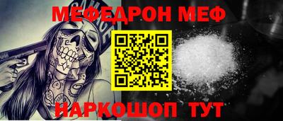 мдма Старая Купавна