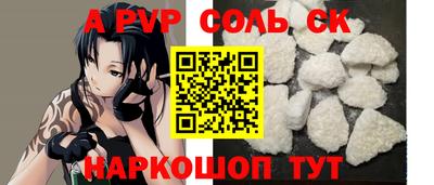 а пвп мука Среднеуральск
