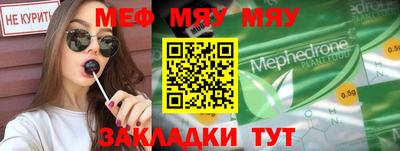 мдма Старая Купавна