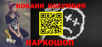 мдма Старая Купавна