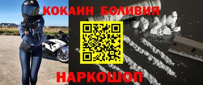 дурь Ставрополь
