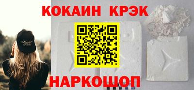 дурь Ставрополь