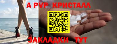 а пвп мука Среднеуральск