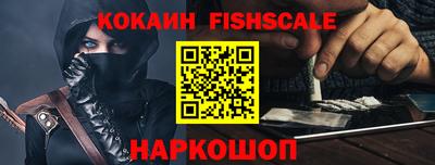 дурь Ставрополь