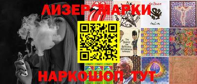 дурь Ставрополь