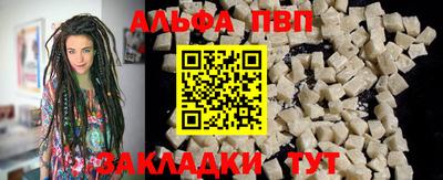мдма Старая Купавна