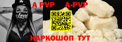 мдма Старая Купавна