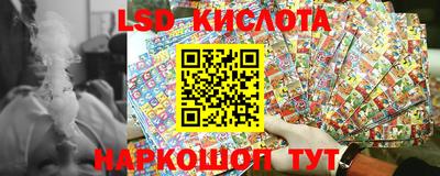 дурь Ставрополь