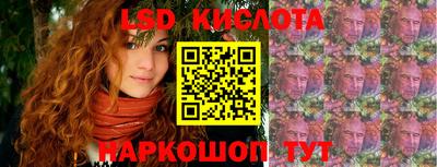 дурь Ставрополь