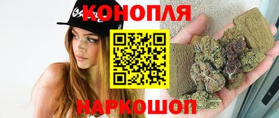 дурь Ставрополь
