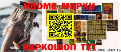 дурь Ставрополь