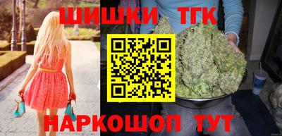 дурь Ставрополь