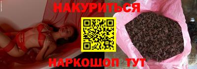 дурь Ставрополь