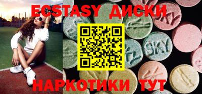 мдма Старая Купавна