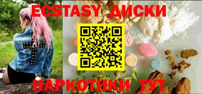 мдма Старая Купавна