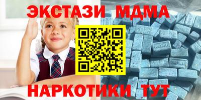 мдма Старая Купавна