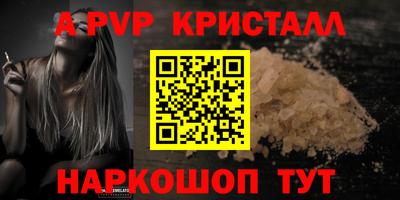 дурь Ставрополь