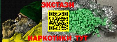 мдма Старая Купавна