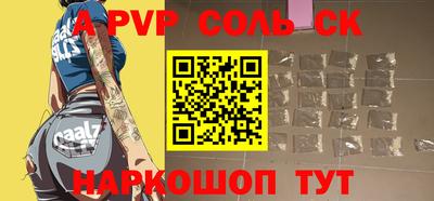 а пвп мука Среднеуральск