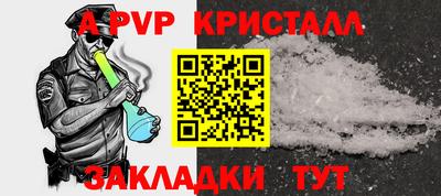 дурь Ставрополь
