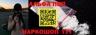 мдма Старая Купавна