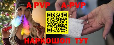 дурь Ставрополь
