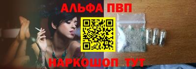 мдма Старая Купавна