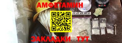 дурь Ставрополь