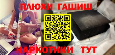 дурь Ставрополь