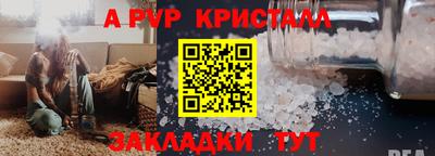 дурь Ставрополь