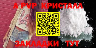а пвп мука Среднеуральск