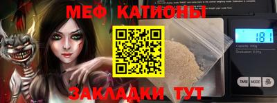 мдма Старая Купавна