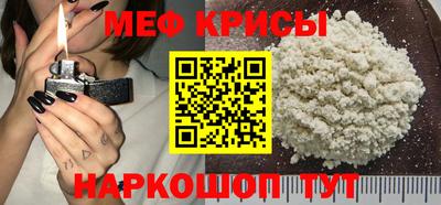 мдма Старая Купавна