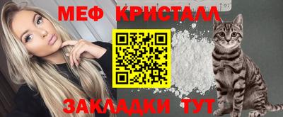 мдма Старая Купавна