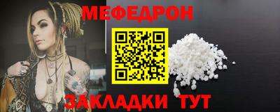 дурь Ставрополь