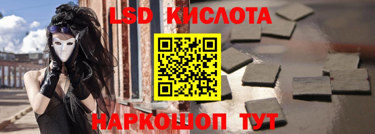 ЛСД экстази ecstasy  Вход с VPN  Обнинск 