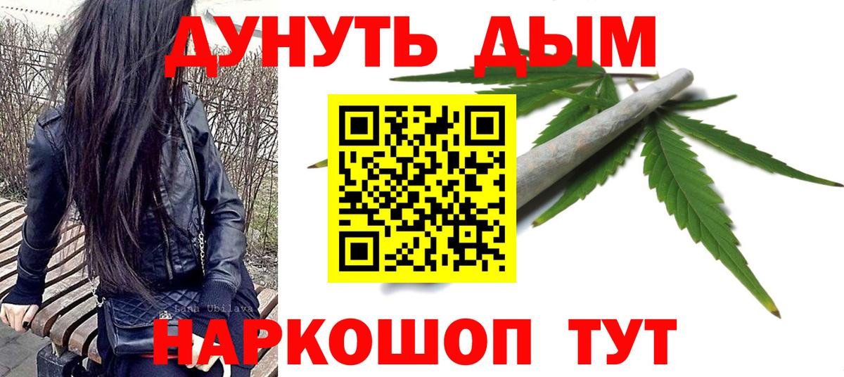 МАРИХУАНА гибрид Обнинск